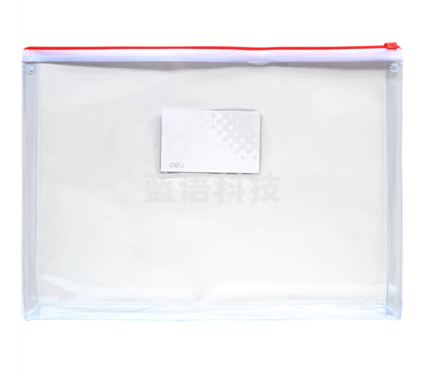 得力 5586 透明拉链袋 A4 透明色 12只/包（单位：只）