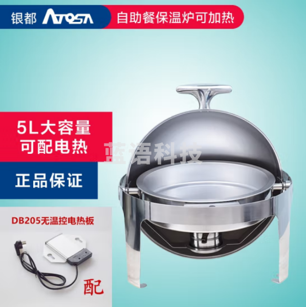 银都餐饮设备AT51363 方形温控电热自助餐炉圆形布菲炉保温炉（配无温控电热板）