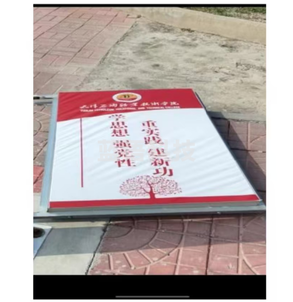 室外灯箱高透防晒卡布 600*800mm 每块 12060857141986