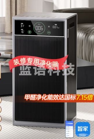 海尔（Haier）空气净化器全效分解甲醛除烟味除猫毛宠物除菌除过敏源氨基酸除醛空气消毒机行业顶配KJ2000F-HXU1