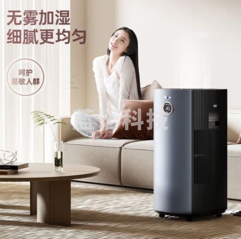 海尔（Haier）空气净化器无雾加湿净化一体机除甲醛除异味除烟味除菌全屋净化一机多能四季可用SZM1600A-C5U1