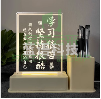 笔筒小夜灯学习很苦坚持很酷摆件中考学生毕业礼物全班奖品礼品