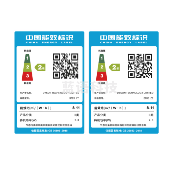 戴森（DYSON）BP03空气净化器 输出洁净凉风 大面积净化 分解甲醛 四重监测系统 10米气流喷射 【镍蓝色】