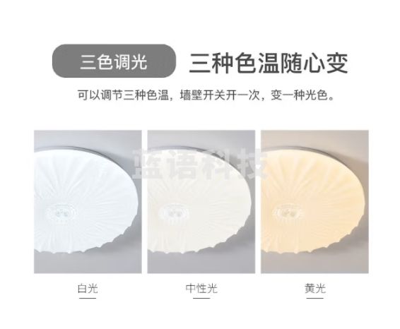 洛林（ROLin）LED灯吸顶灯客厅卧室灯具书房餐厅灯厨房灯饰梦蕊水晶沙32*2瓦