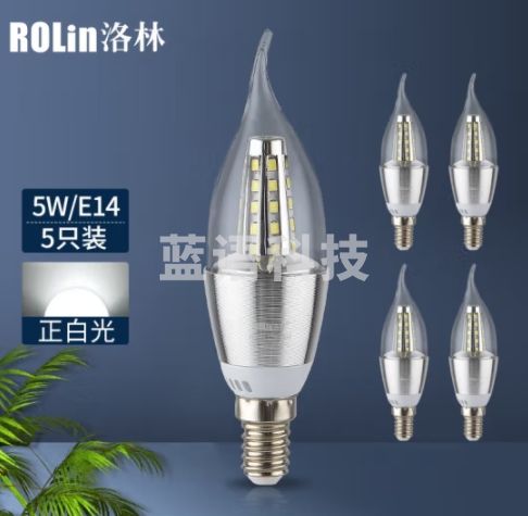 洛林（ROLin）led拉尾灯泡蜡烛泡e14螺口吊灯灯泡白光水晶灯泡 5W拉尾泡5只装