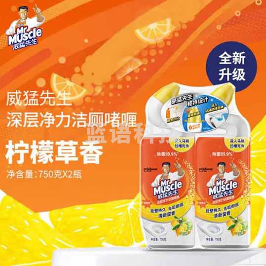 威猛先生 洁厕剂 750g*2瓶 柠檬香