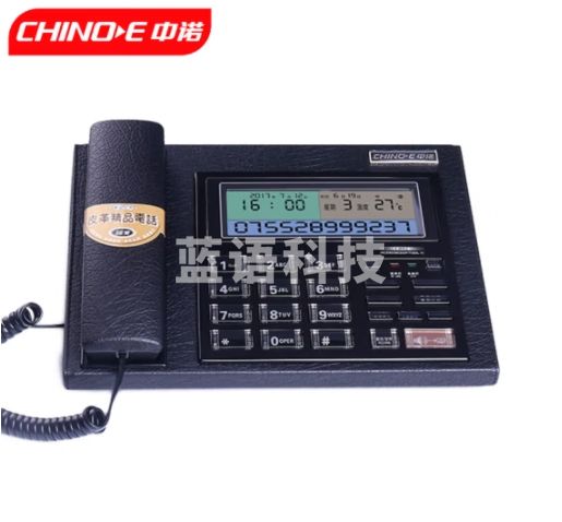 中诺真皮电话机座式家用商务办公老板固定电话C097型HCD6238(20)P/TSDL29黑色