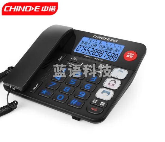 中诺来电报号电话机座机固定电话有线绳板机老年人一键SOS大屏大声大按键W568黑色办公固话