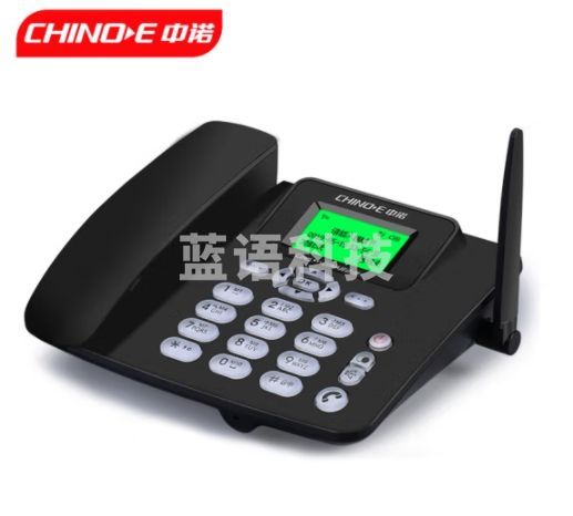 中诺无线固话4G网插卡电话机座机全网通支持4g5g手机SIM卡家用办公联通移动座机电信C265-4G版黑色