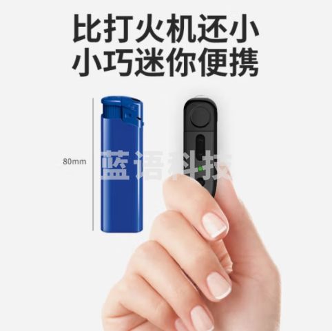 UNIKOO对讲机耳挂式迷你微型蓝牙式 办公酒店安保餐饮专业大功率对讲机 迷你通讯商用手台 T1