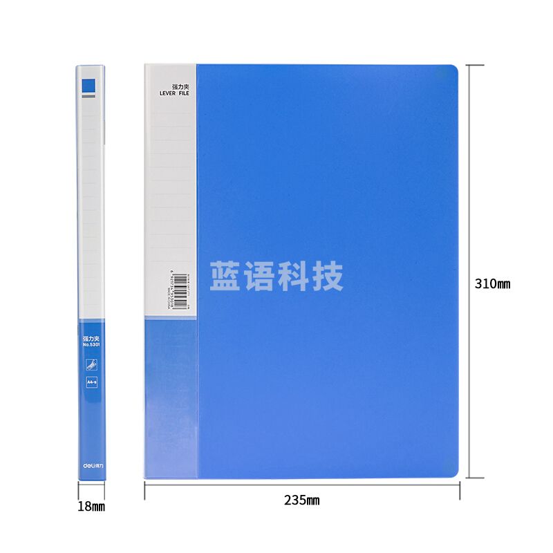 得力(deli)27018 10只A4金属单强力夹+插页袋硬文件夹