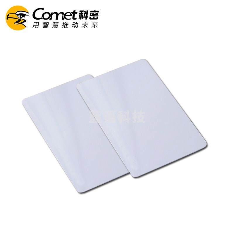 科密  CM-IC ICID感应卡 考勤卡 门禁卡 消费卡 食堂卡 食堂学校 就餐卡 门禁钥匙扣卡 IC白卡-薄(50张)
