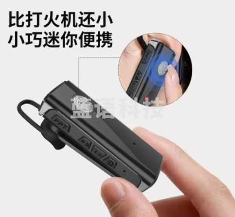 UNIKOO 【双台装】对讲机远距离迷你小型微型耳挂式对讲机美容院餐厅酒店4S户外民用无线蓝牙对讲机 W7