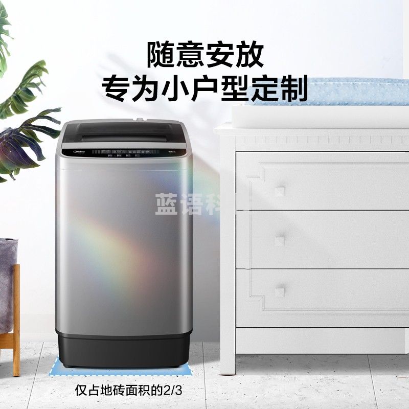 美的（Midea）波轮洗衣机全自动小型 迷你家用6.5公斤kg水电双宽可预约以旧换新 MB65V33E