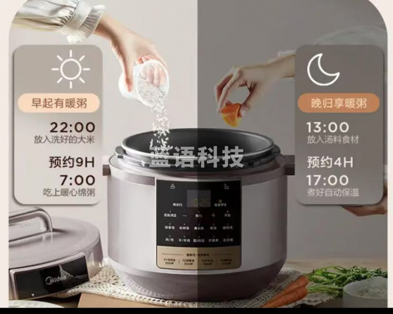 电压力锅 CRSW05141508319130