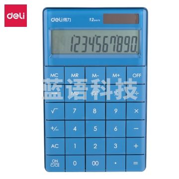 得力(deli)1589 双电源时尚计算器 轻薄机身平板按键桌面计算机 办公用品 浅蓝色 BG.646