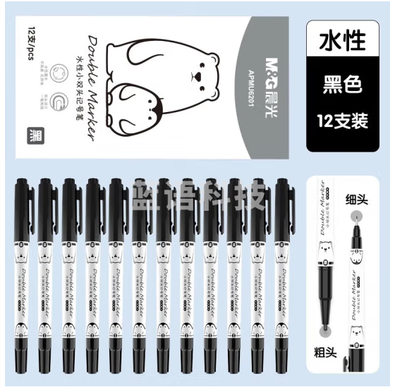 晨光大小双头记号笔勾线黑色油性美术用标记笔记号笔不易褐色粗细记号笔  APMU6201水性记号笔黑单支(黑)