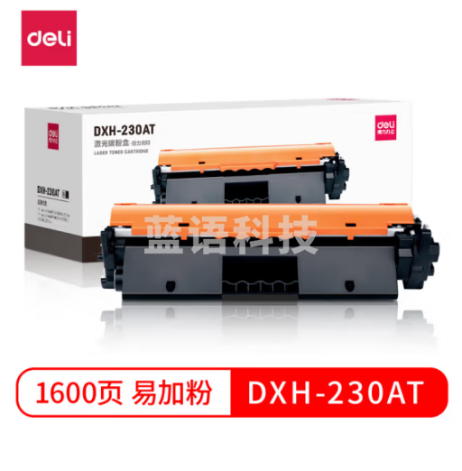 得力DXH-230AT激光碳粉盒易加粉 HP M203dw/M203dn