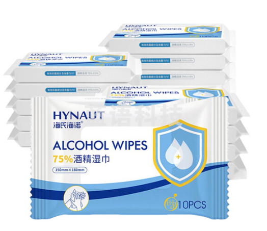 海氏海诺 含75%酒精湿巾 一次性消毒酒精棉片大号 单片独立包装18*15cm*50片