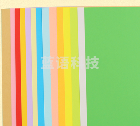 A4彩色不干胶打印纸 彩纸 100张/包 80g 荧光粉色