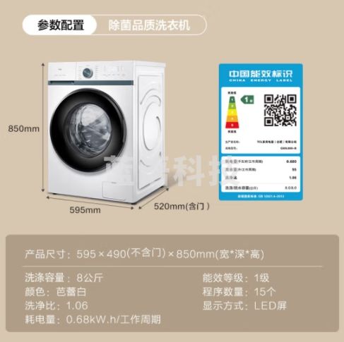 TCL 8KG大容量全自动滚筒洗衣机超薄易嵌入除菌除螨一级能效变频节能巴氏除菌洗 中途添衣 家用洗衣机 全自动滚筒 TCLG80L880-B