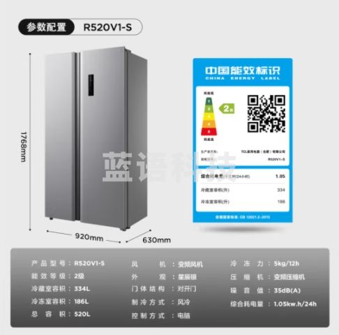 TCL 520升大容量对开门双开门冰箱 一体式双变频精细分区超薄机身 风冷无霜冷藏冷冻家用低噪音电冰箱 520升星辰银 纤薄双开门冰箱 TCLR520V1-S