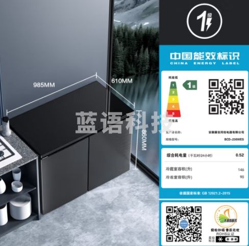 康佳（KONKA）236升风冷无霜家用立式冰柜 母婴母乳冰箱一级能效冷柜电脑控温玻璃面板 BCD-236WES