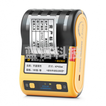 德佟DT5150标签条码打印机便携手持蓝牙热转印色带盒标签机 IT.1912