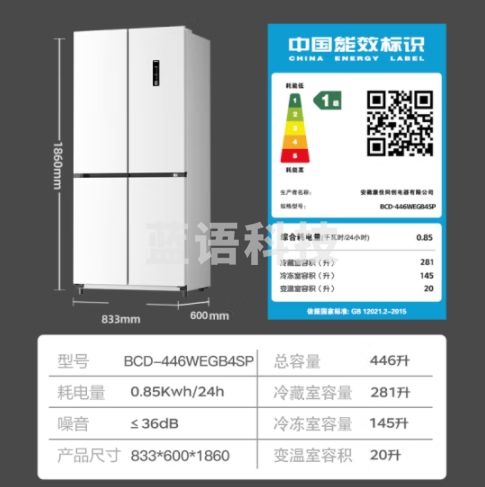 康佳446升60厘米零嵌超薄嵌入式底部散热一级能效双变频无霜十字对开四开门冰箱BCD-446WEGB4SP白小鲜
