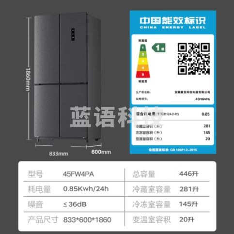 康佳446升60厘米零嵌超薄嵌入式底部散热一级能效双变频无霜双循环十字对开双开四开门电冰箱45FW4PA