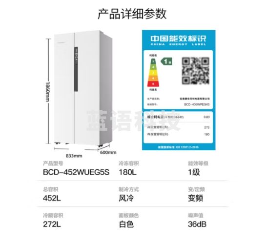康佳60cm超薄零嵌入式452升对开双开门电冰箱家用小户型变频一级能效大容量底部散热BCD-452WUEG5S