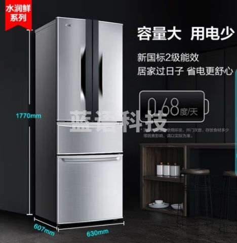 康佳288升多门法式四门双开门家用电冰箱超薄冰箱节能低噪养鲜速冷速冻锁鲜BCD-288GY4S