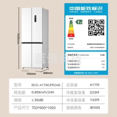 康佳小蛮腰60cm超薄零嵌入式417升十字对开四开门冰箱双循环家用变频一级能效底部散热BCD-417WUPEG4S