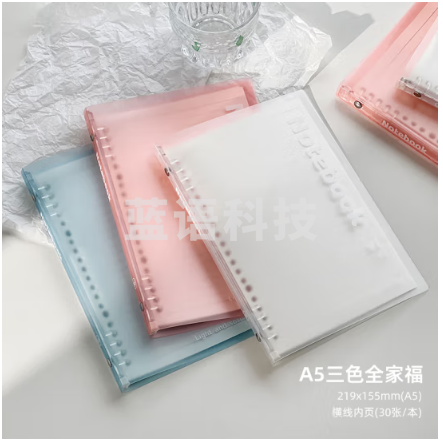 三年二班 b5活页本不硌手笔记本子高颜值可拆卸厚本小学生记事本横线考研活页纸替芯简约日记本考研单词本 A5全家福蓝+白+粉