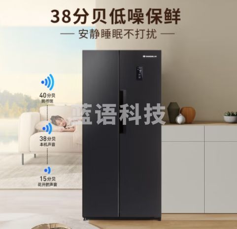 上菱559升双开门冰箱对开门特价处理风冷无霜十大冰箱排名一级能效节能变频家用大容量电冰箱BSE559PWL