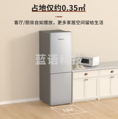 上菱191升双开门冰箱风冷无霜小型家用二门净味养鲜双门 BBY191WL