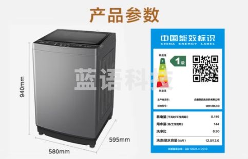 美的（Midea）波轮洗衣机全自动 12公斤大容量 变频电机 健康除螨洗 专利免清洗 抗菌内桶 MB120L3D