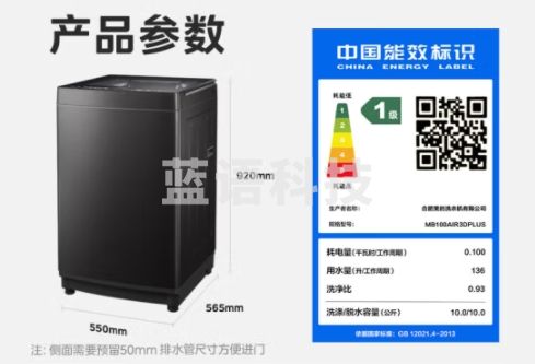 美的（Midea）波轮洗衣机全自动 元气轻氧系列 10公斤 直驱变频 银离子活性除菌 健康除螨 MB100AIR3DPLUS
