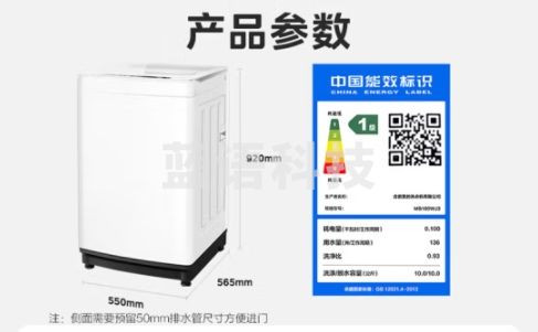 美的（Midea）波轮洗衣机全自动 元气轻氧系列 小白鲸 MB100WJ3 全擎直驱快净 防变黄科技 无孔内桶 10公斤