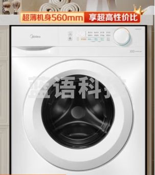 美的（Midea）滚筒洗衣机全自动 11F 洗衣机带烘干洗烘一体机 巴氏除菌洗 蒸汽柔烘 MD100V11F 简尚系列 10公斤