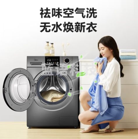 美的（Midea）滚筒洗衣机全自动 洗衣机带烘干洗烘一体机 洗衣机排名前十名 除菌净螨 简尚 10公斤 MD100V33WY