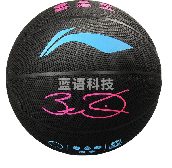 李宁LBQK389-8 韦德熔岩签名篮球7#