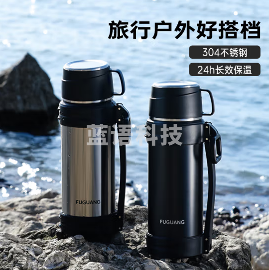 富光FGZ2404-2000保温壶 304不锈钢大容量保温暖水瓶 2000ml 本色