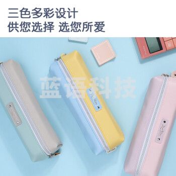 得力（deli）67109 粉享季双面方形笔袋 绿色一只装