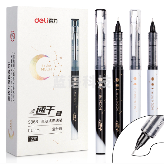 得力(deli)S858 流年星辰系列直液笔签字笔 0.5mm全针管中性笔走珠笔 黑色单支装