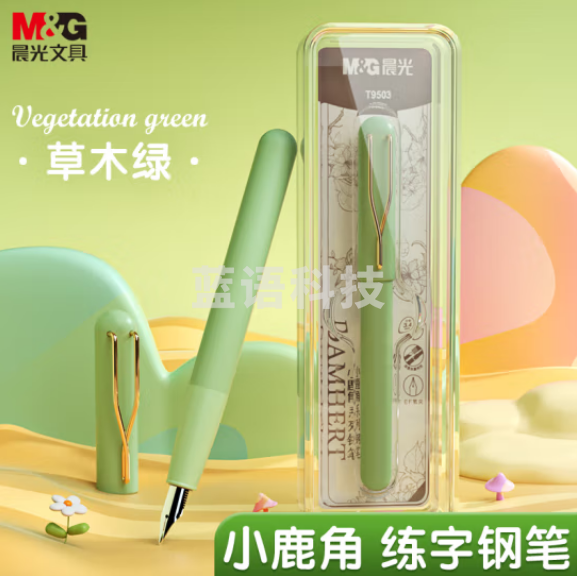 晨光(M&G)AFPT9503D EF明尖钢笔 吸墨/换囊两用 小鹿角系列绿色款