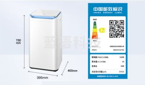 美的（Midea）波轮洗衣机全自动MB30VH10E PRO 3公斤婴儿洗衣机迷你洗衣机小型儿童洗衣机内衣洗衣机高温煮洗