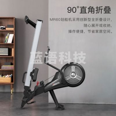 捷瑞特 JOROTO MR60 风阻划船机可折叠轻商用风磁双阻划船器