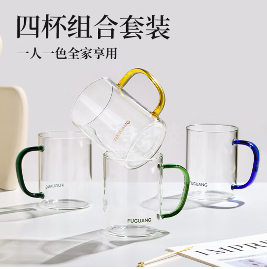 富光WFB1035-450玻璃杯水杯 耐高温马克杯 450ml*4只(套)