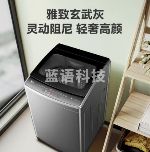 美的（Midea）波轮洗衣机全自动 12公斤 直驱变频 专利免清洗 深层劲洗 大容量海量洗 钢化玻璃门盖 MB120V733DE